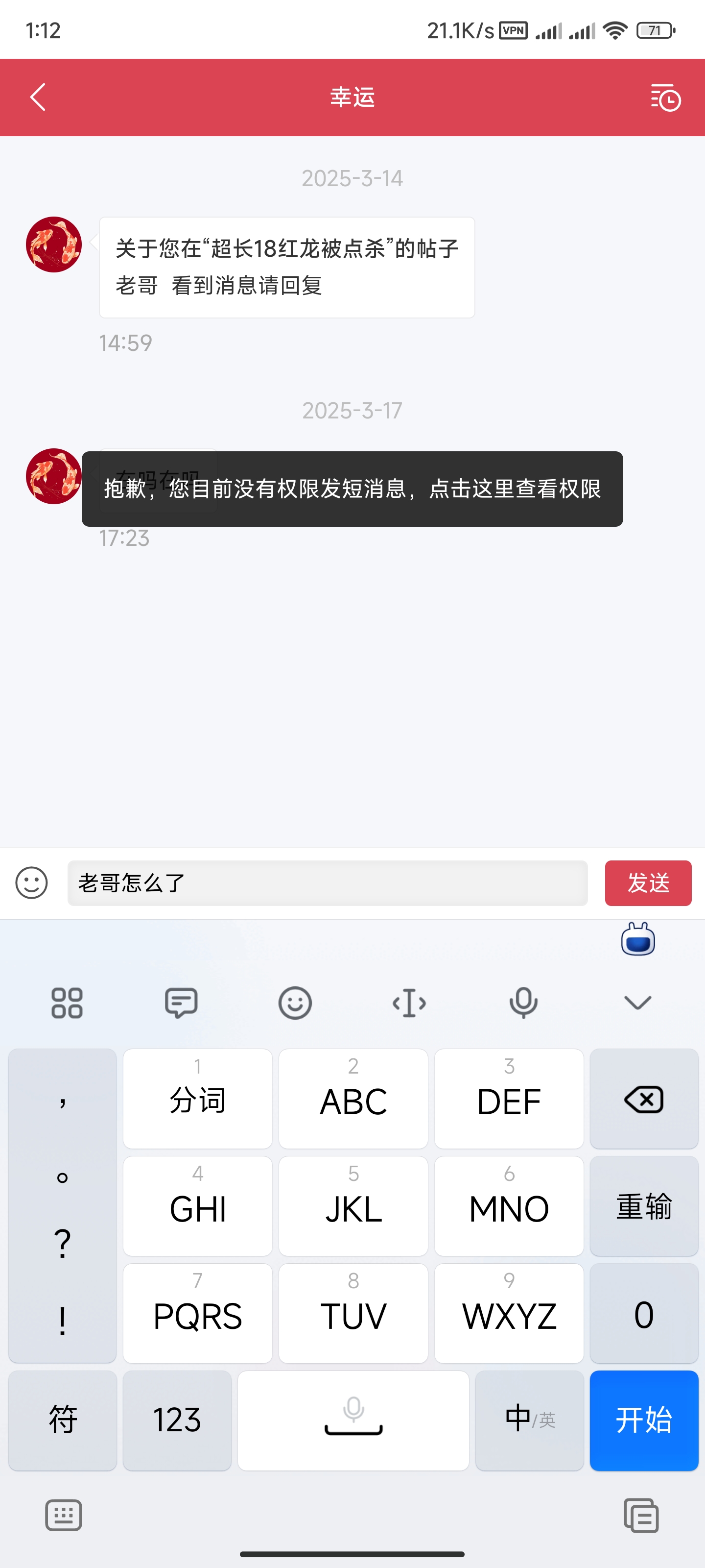 Screenshot_2025-03-23-01-12-02-627_mark.via.gp.jpg