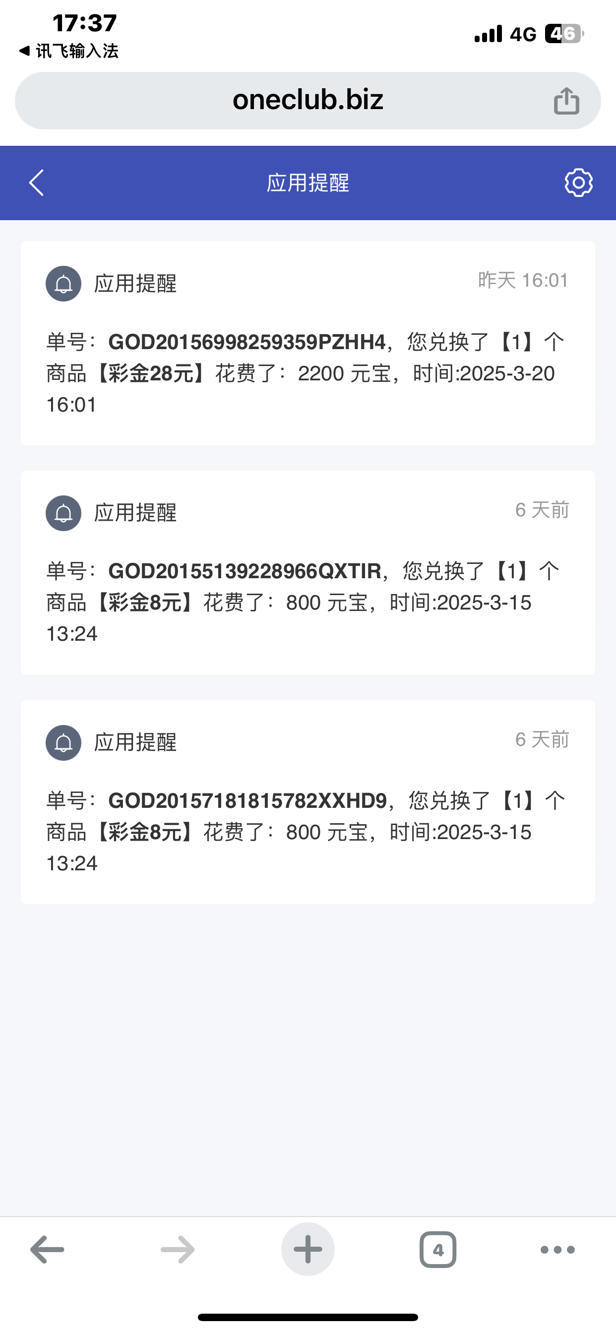 IMG_9581.png