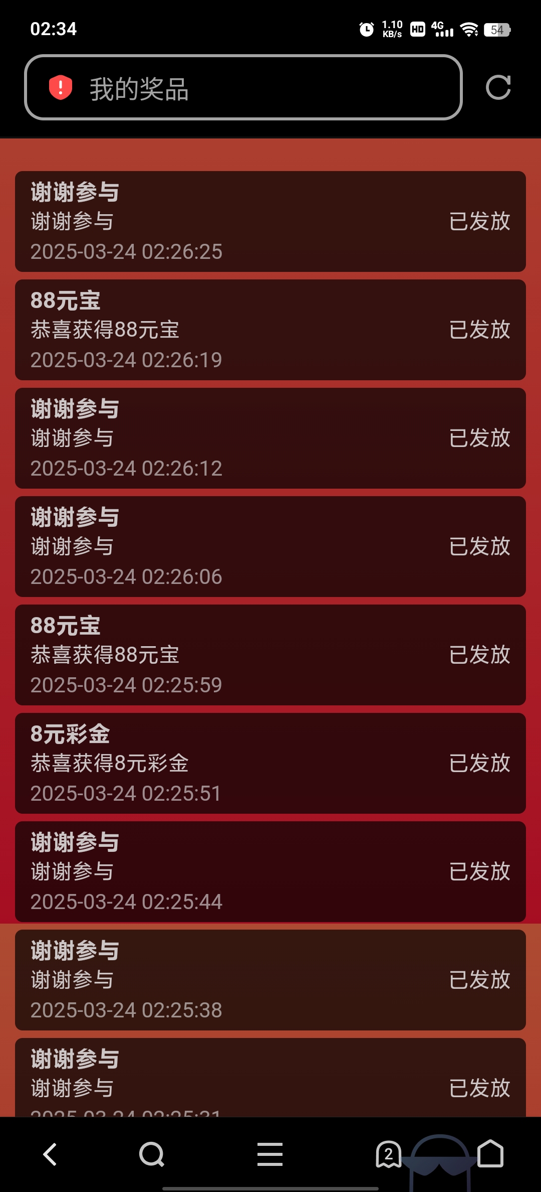 Screenshot_20250324_023436.jpg
