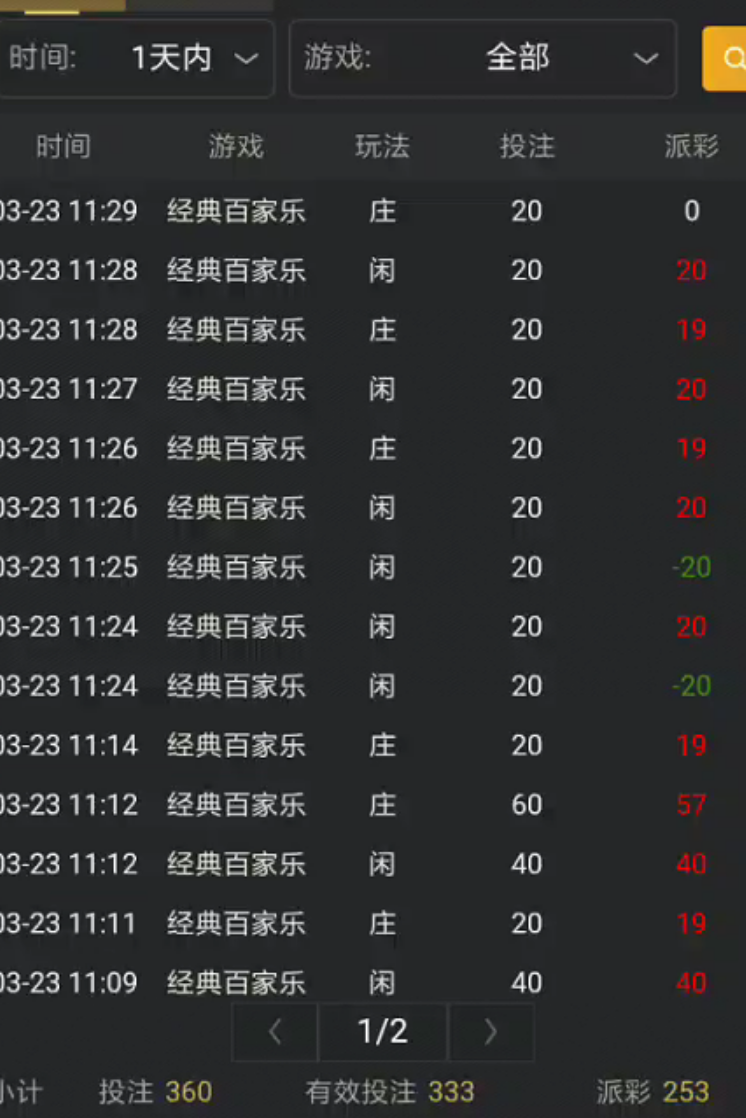 QQ20250324-202753.jpg