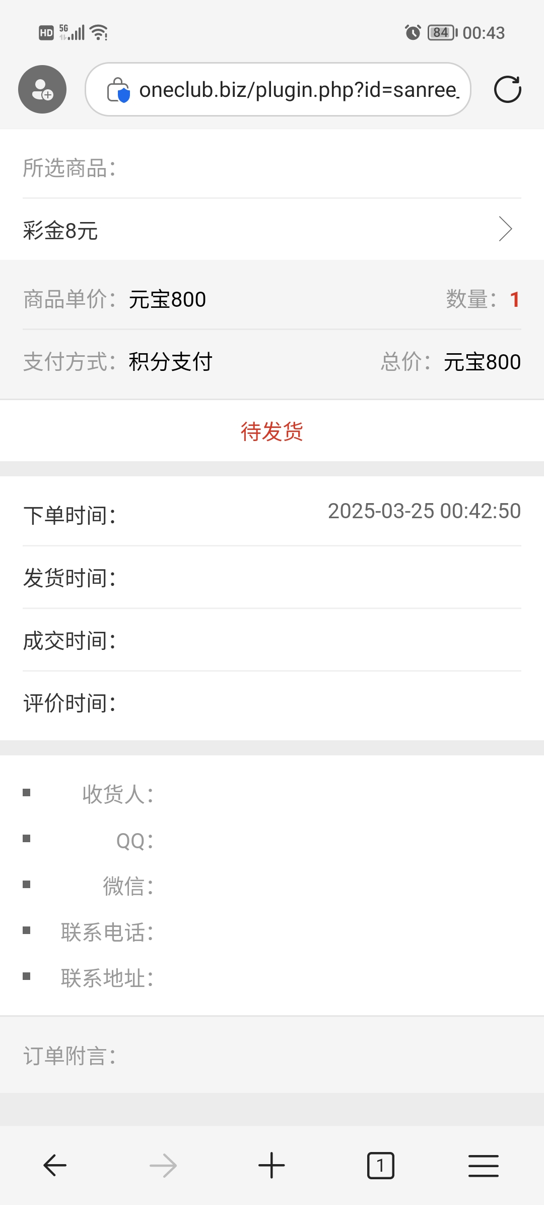 Screenshot_20250325_004345.jpg