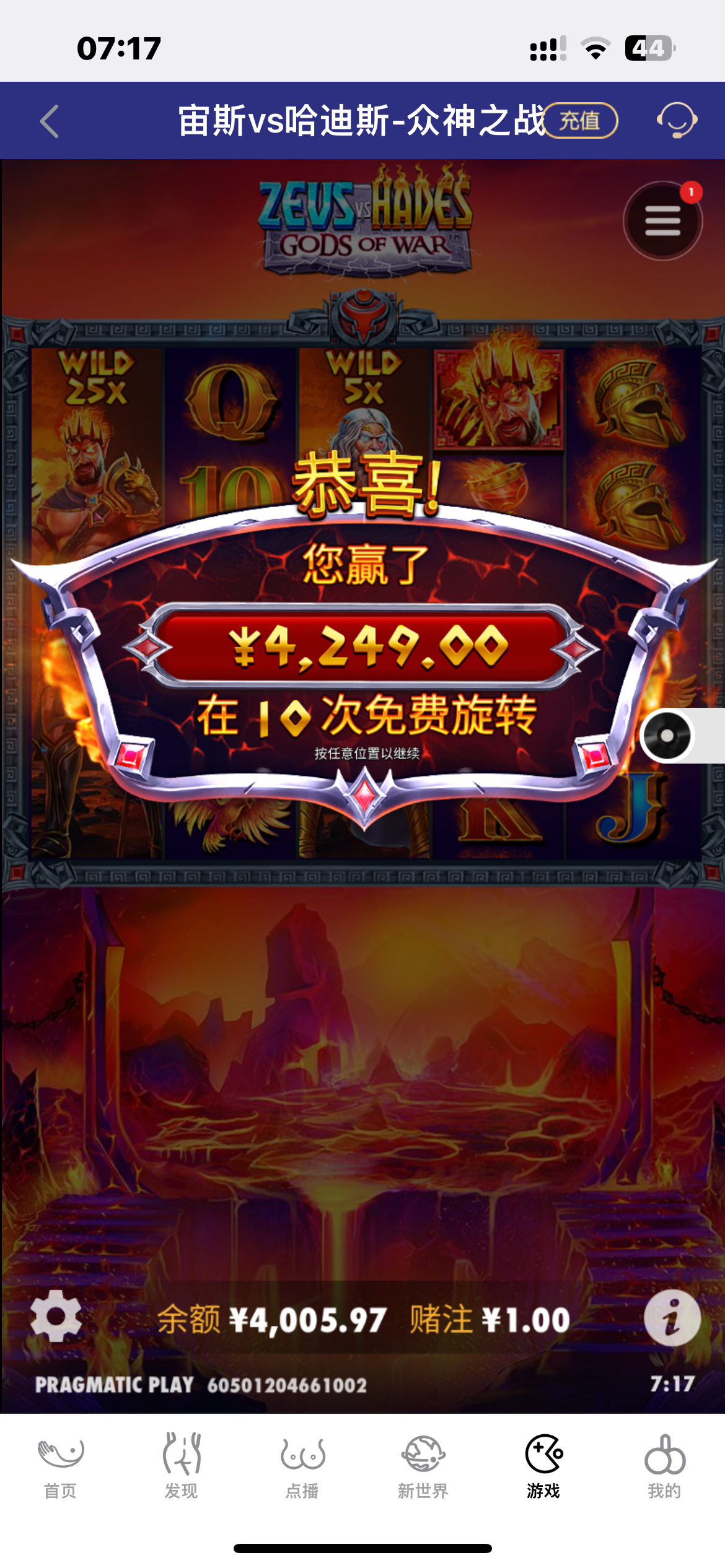IMG_0873.png