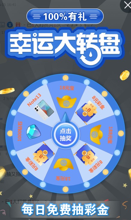 截图未命名.jpg