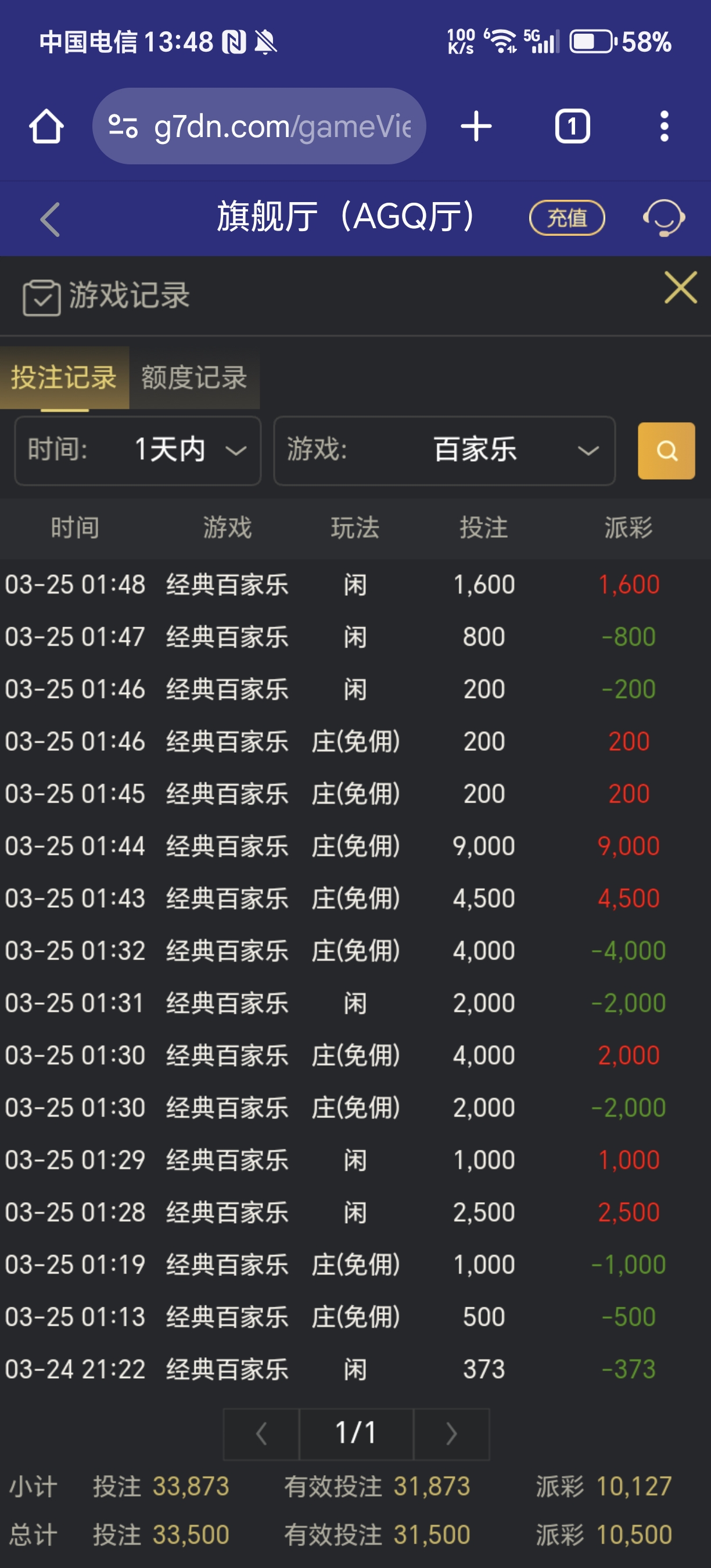 1000024090.jpg