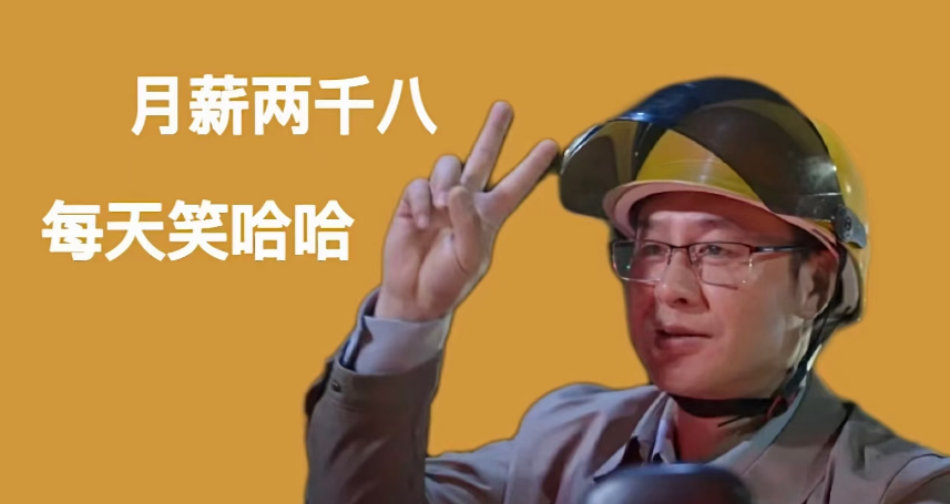 百.png