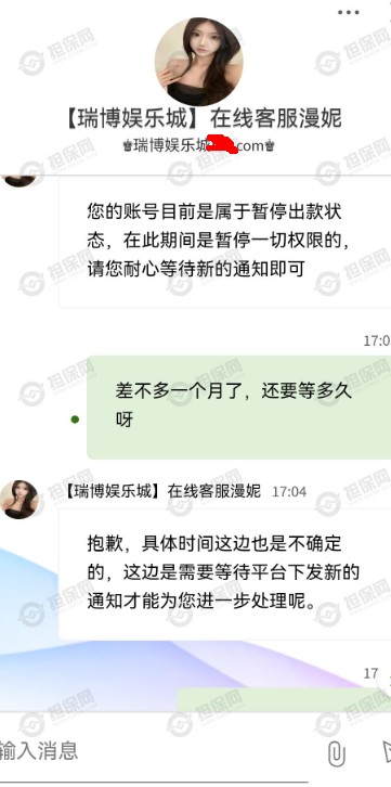 截图未命名.jpg