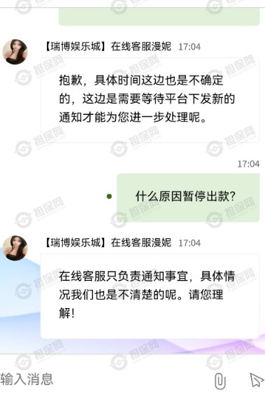 截图未命名.jpg
