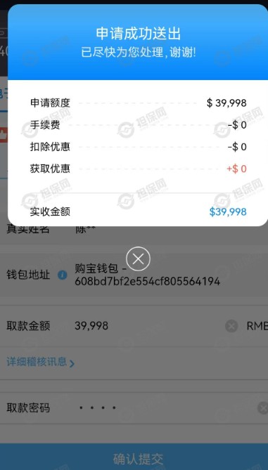 截图未命名.jpg
