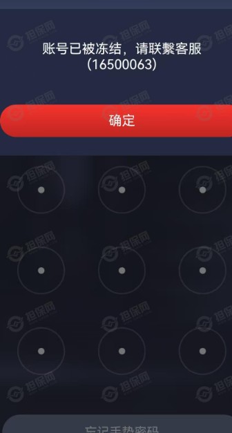 截图未命名.jpg