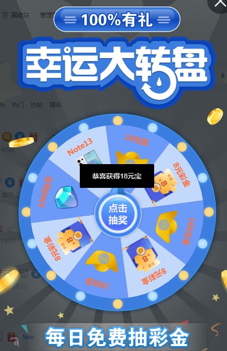 截图未命名.jpg