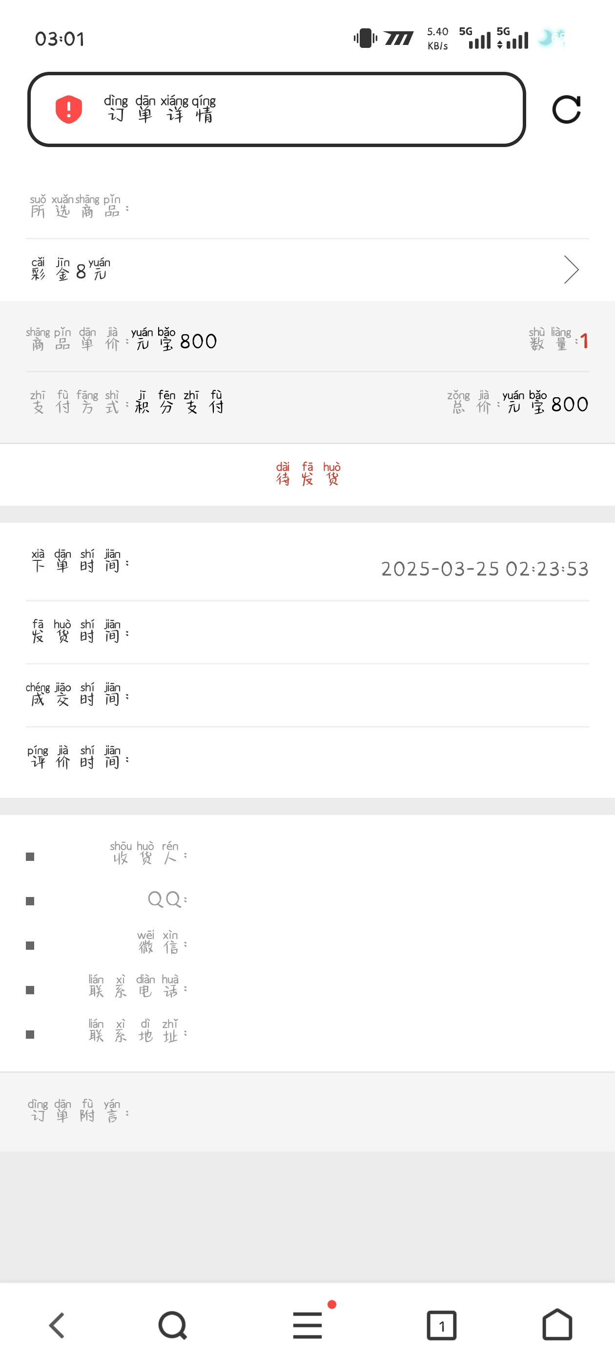 Screenshot_20250327_030133.jpg