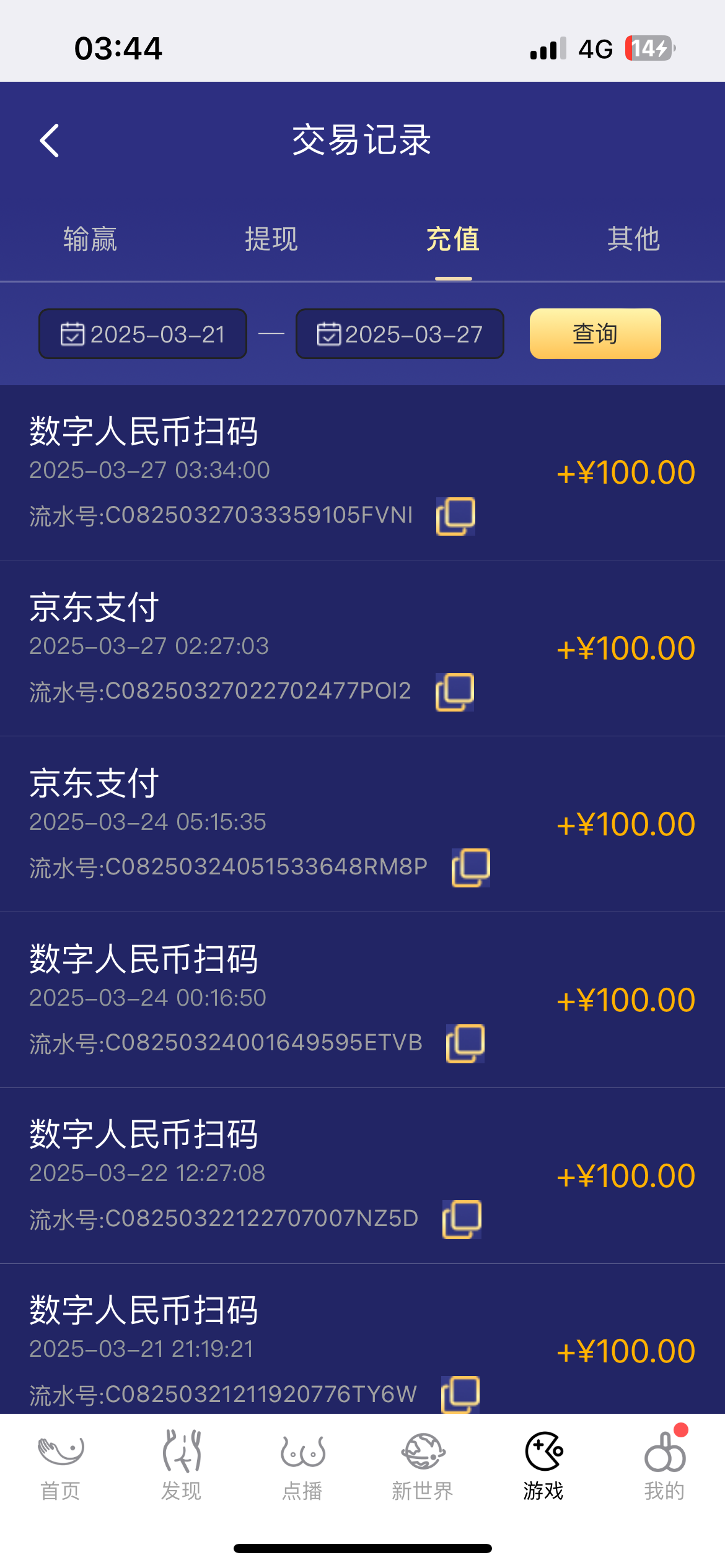 IMG_3720.png
