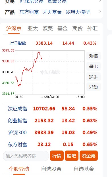 截图未命名.jpg