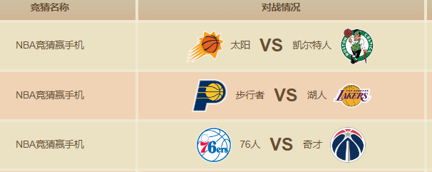 活动.png