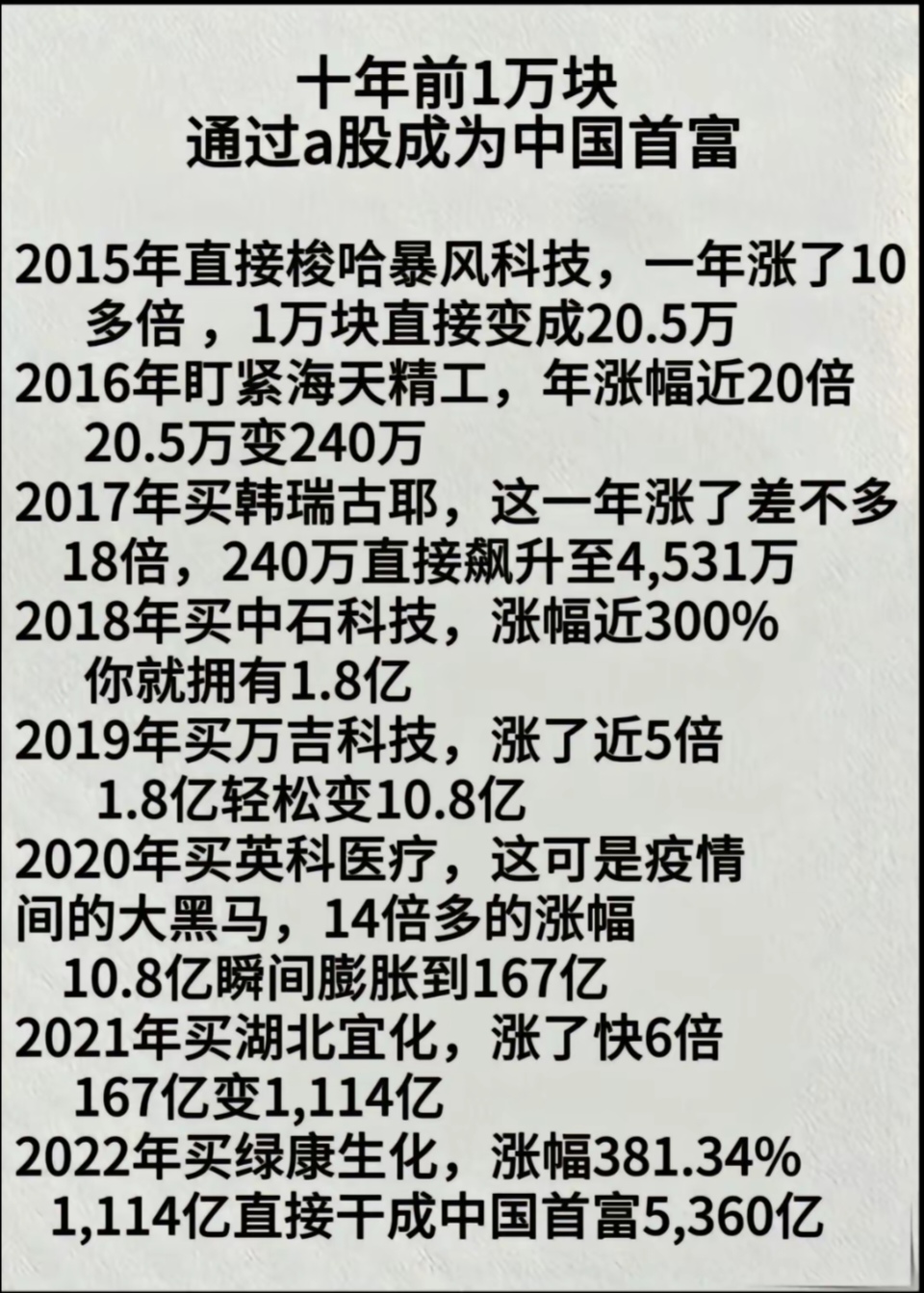 股票.jpg