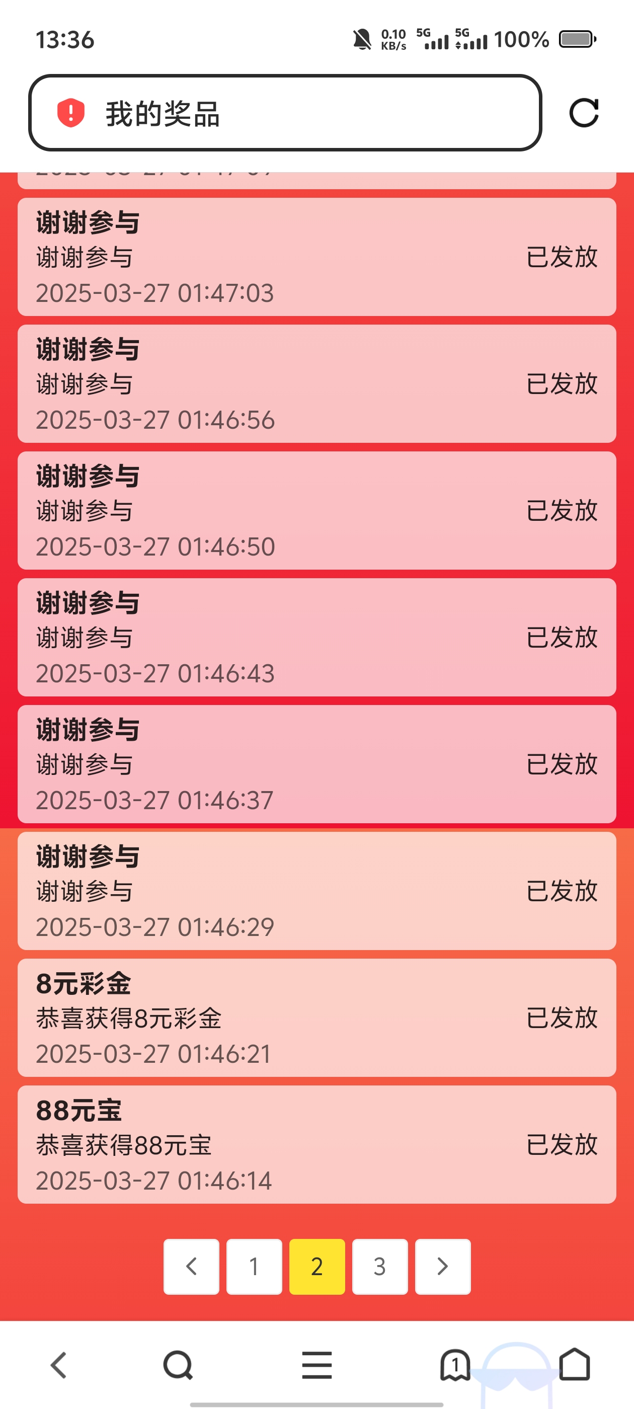 Screenshot_20250327_133656.jpg