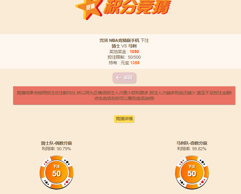 比赛1.png