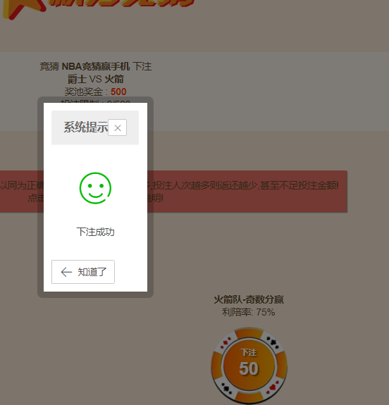 比赛2.png