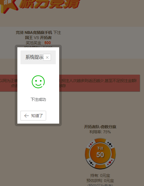 比赛3.png