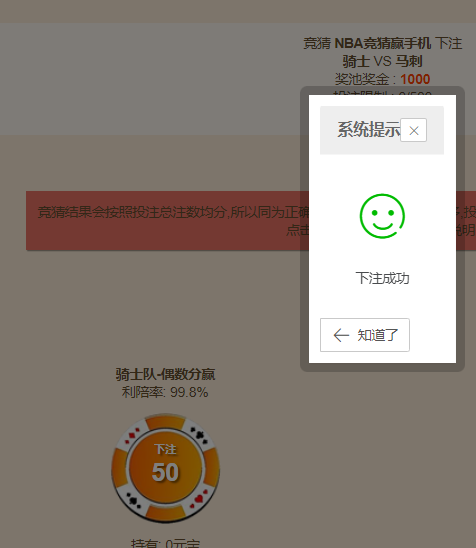 比赛.png