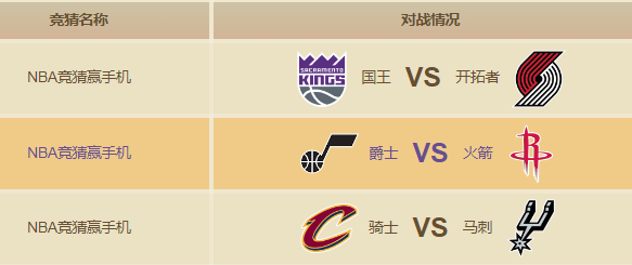 比赛5.png