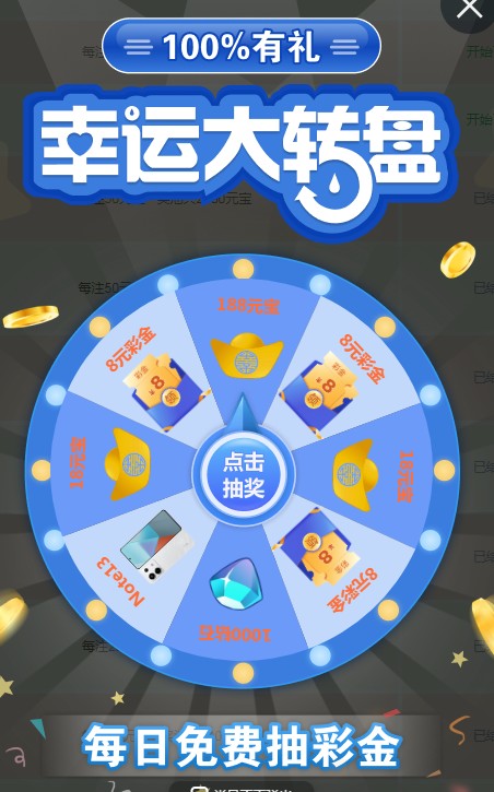 截图未命名.jpg