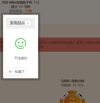 比赛.png