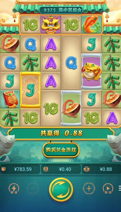 截图未命名.jpg