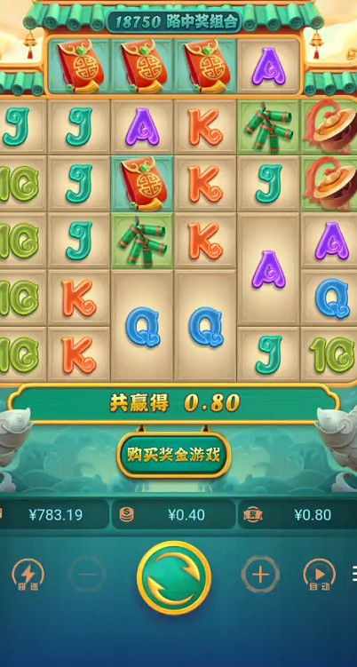 截图未命名.jpg