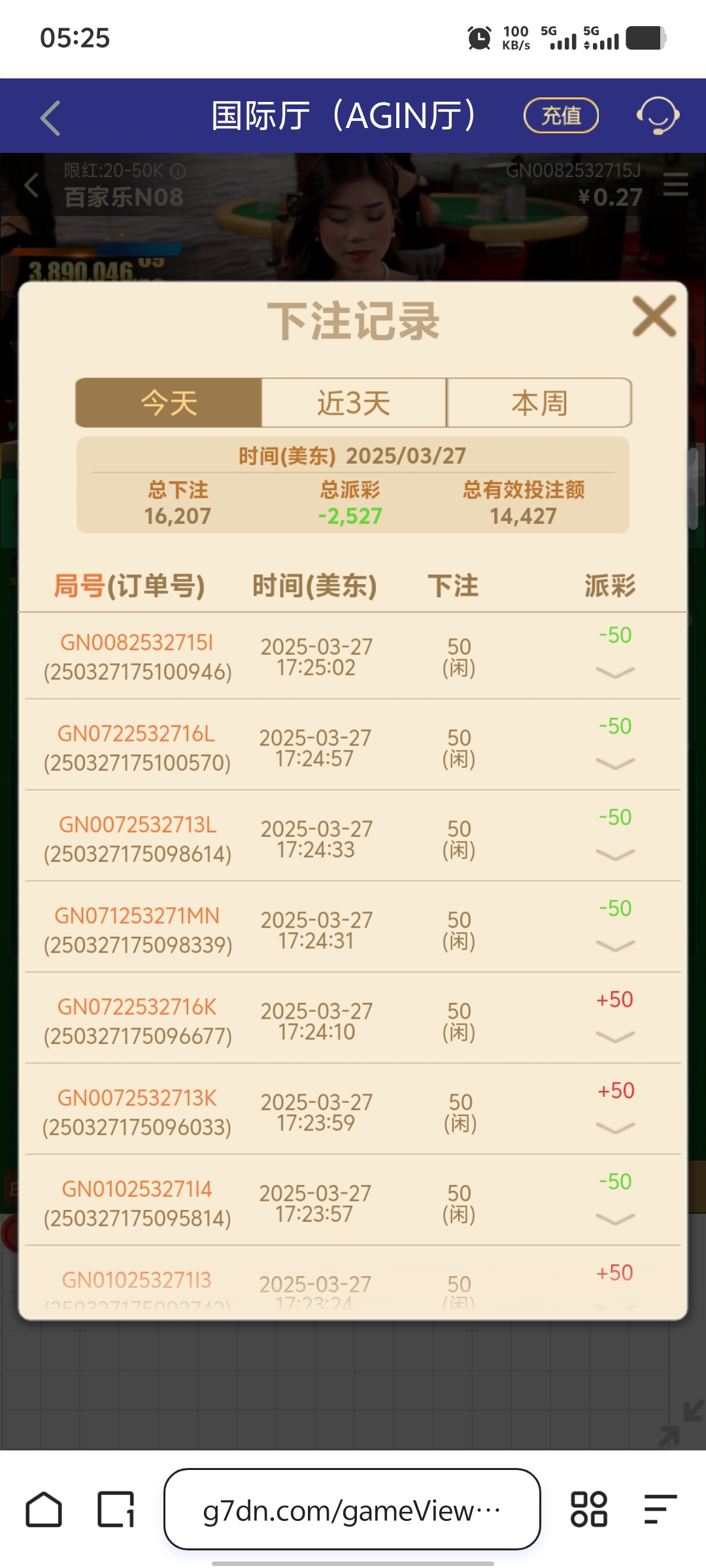 Screenshot_20250328_052532.jpg