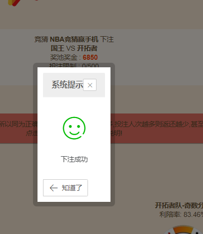 比赛.png