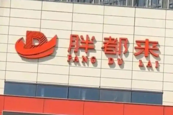 超级.png