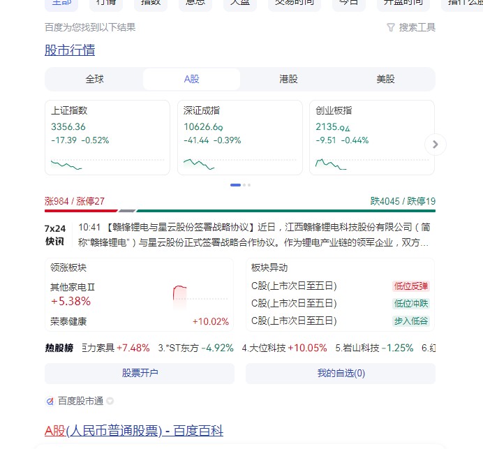 截图未命名.jpg