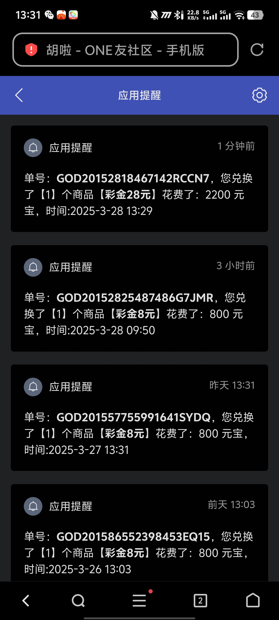 Screenshot_20250328_133134.jpg
