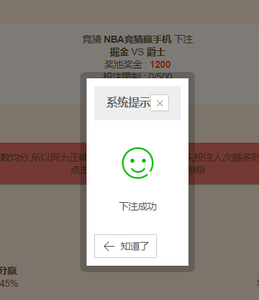 比赛.png