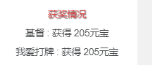 比赛3.png