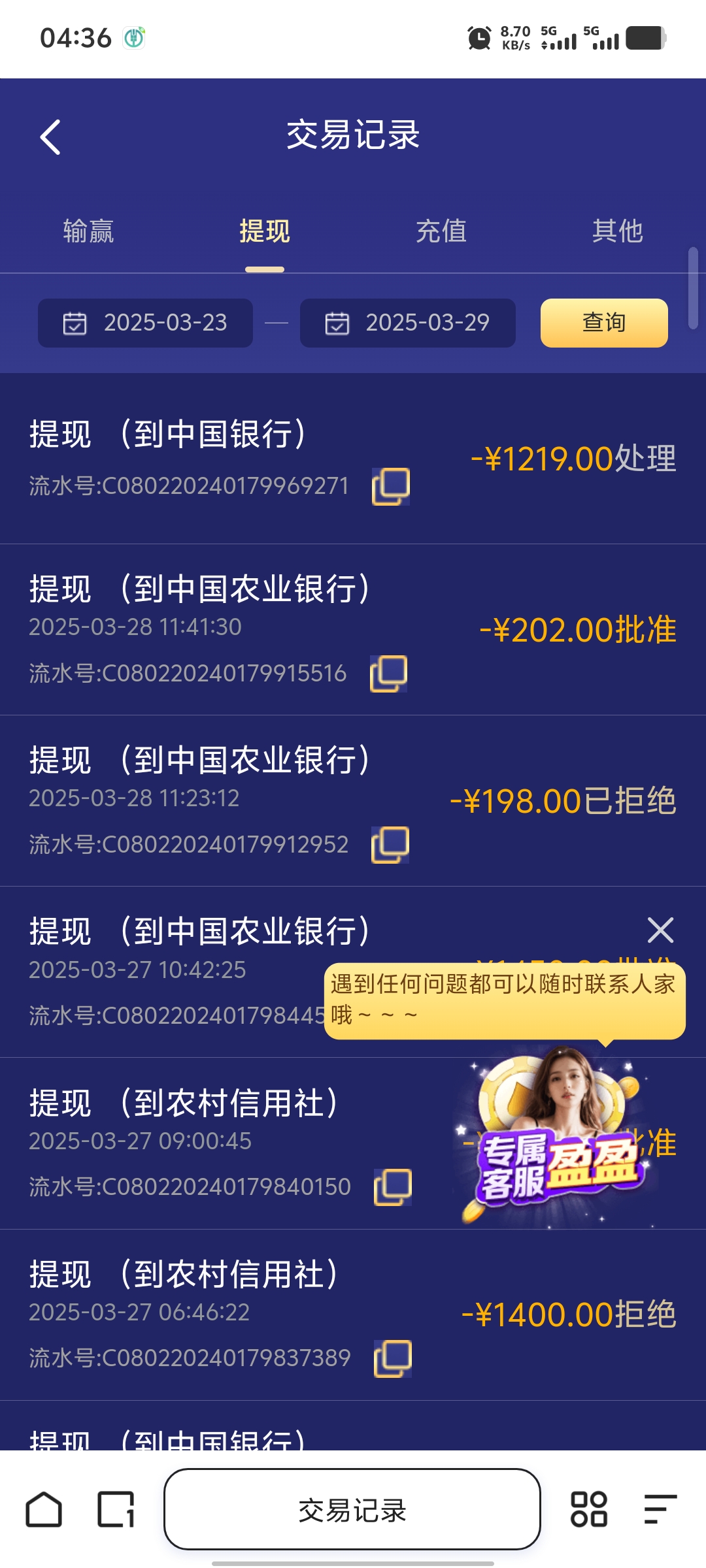 Screenshot_20250329_043600.jpg