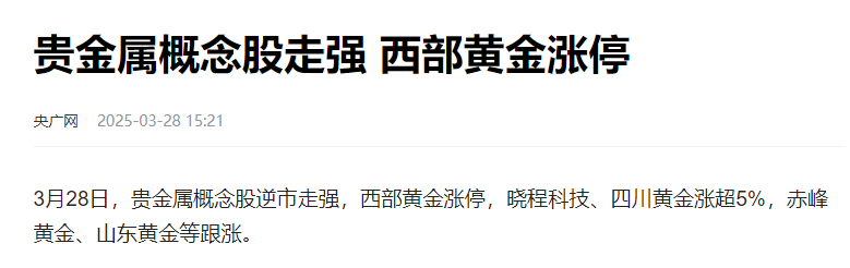黄金.png