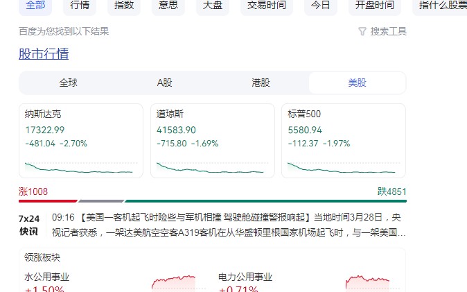 截图未命名.jpg