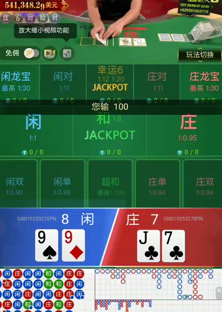 截图未命名.jpg