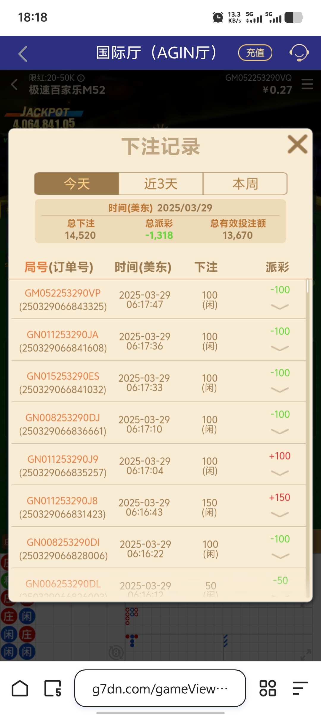 Screenshot_20250329_181812.jpg
