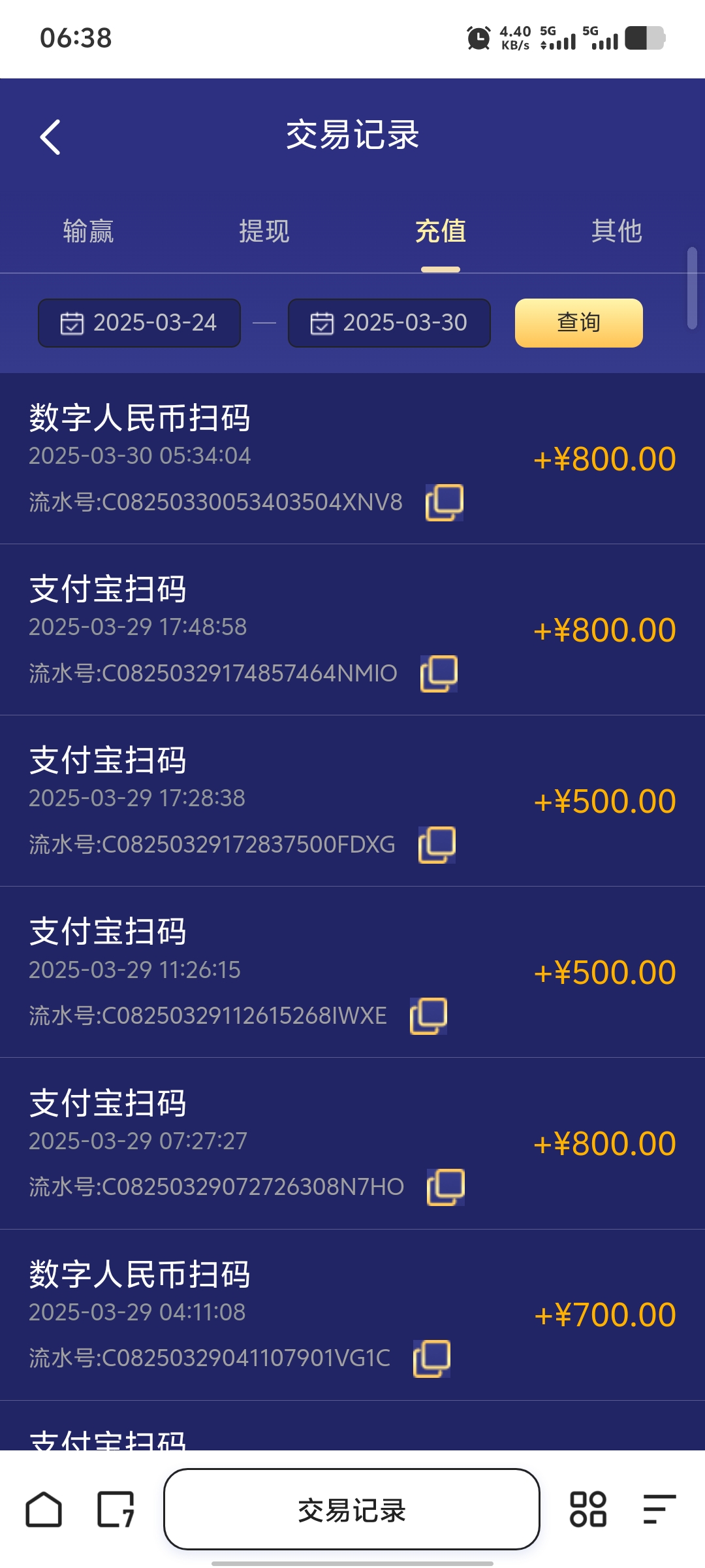 Screenshot_20250330_063845.jpg