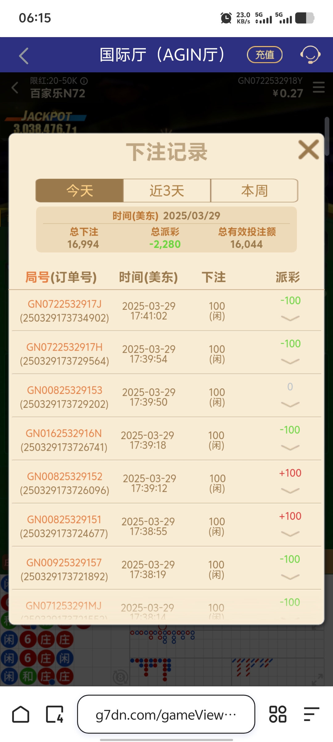 Screenshot_20250330_061504.jpg