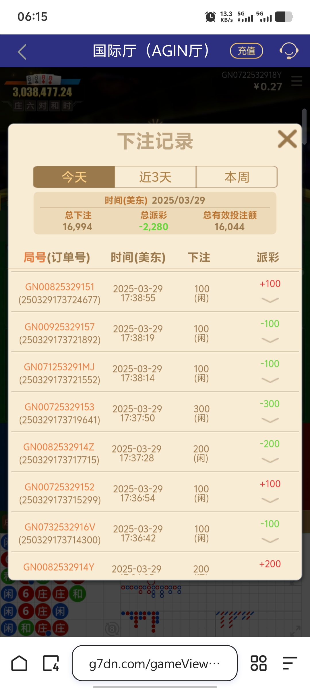 Screenshot_20250330_061527.jpg