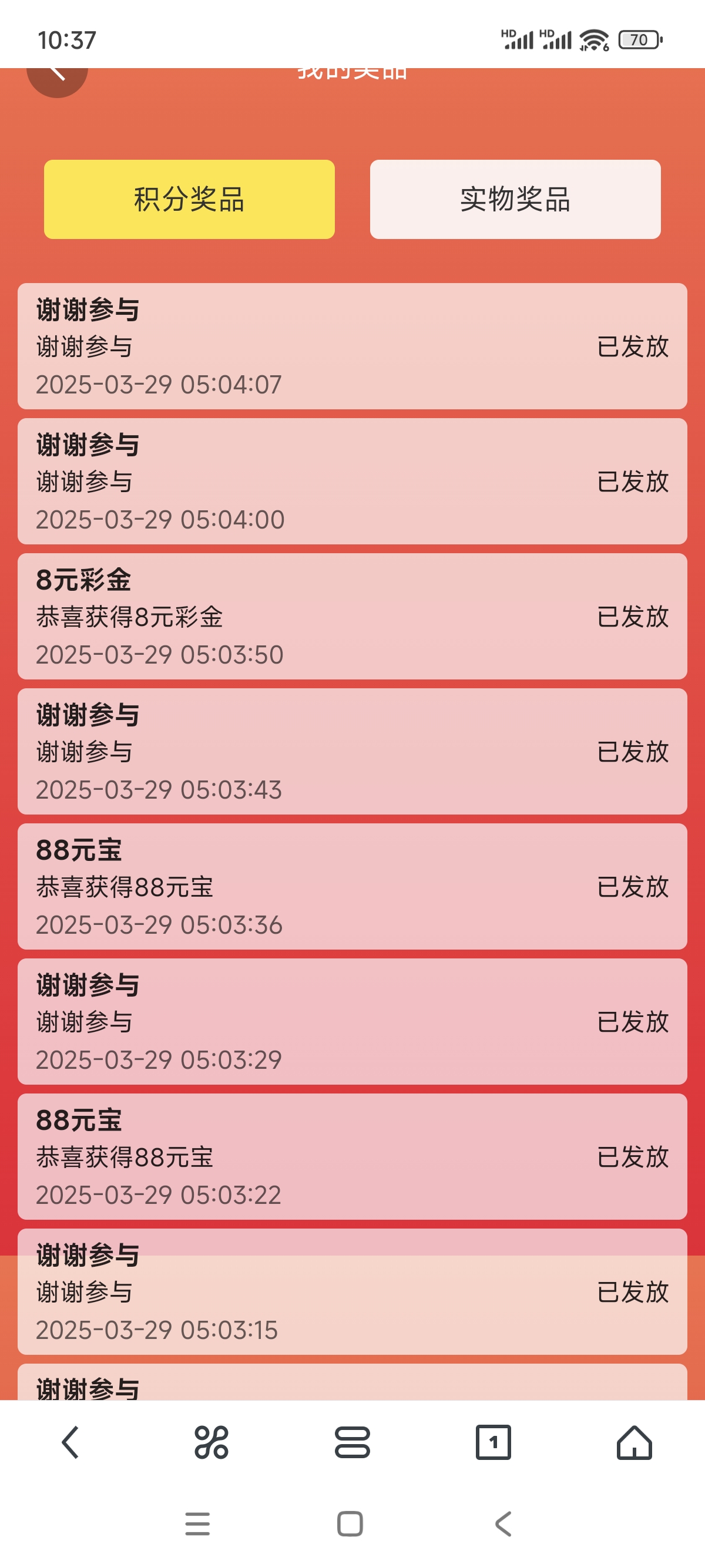 Screenshot_2025-03-30-10-37-16-131_com.UCMobile.jpg