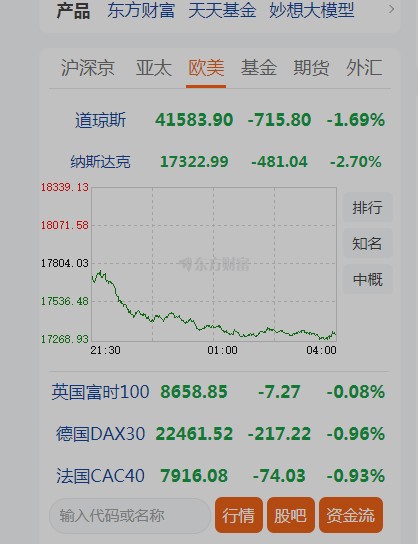 截图未命名.jpg