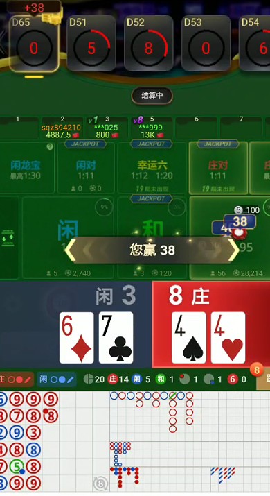 截图未命名.jpg