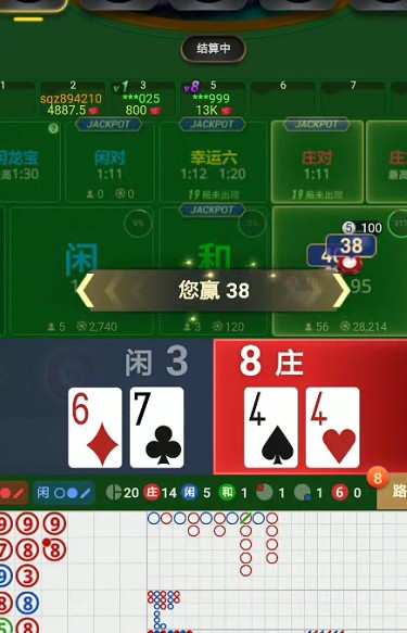 截图未命名.jpg