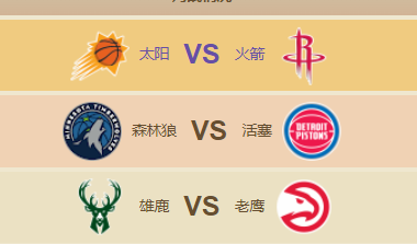 比赛.png