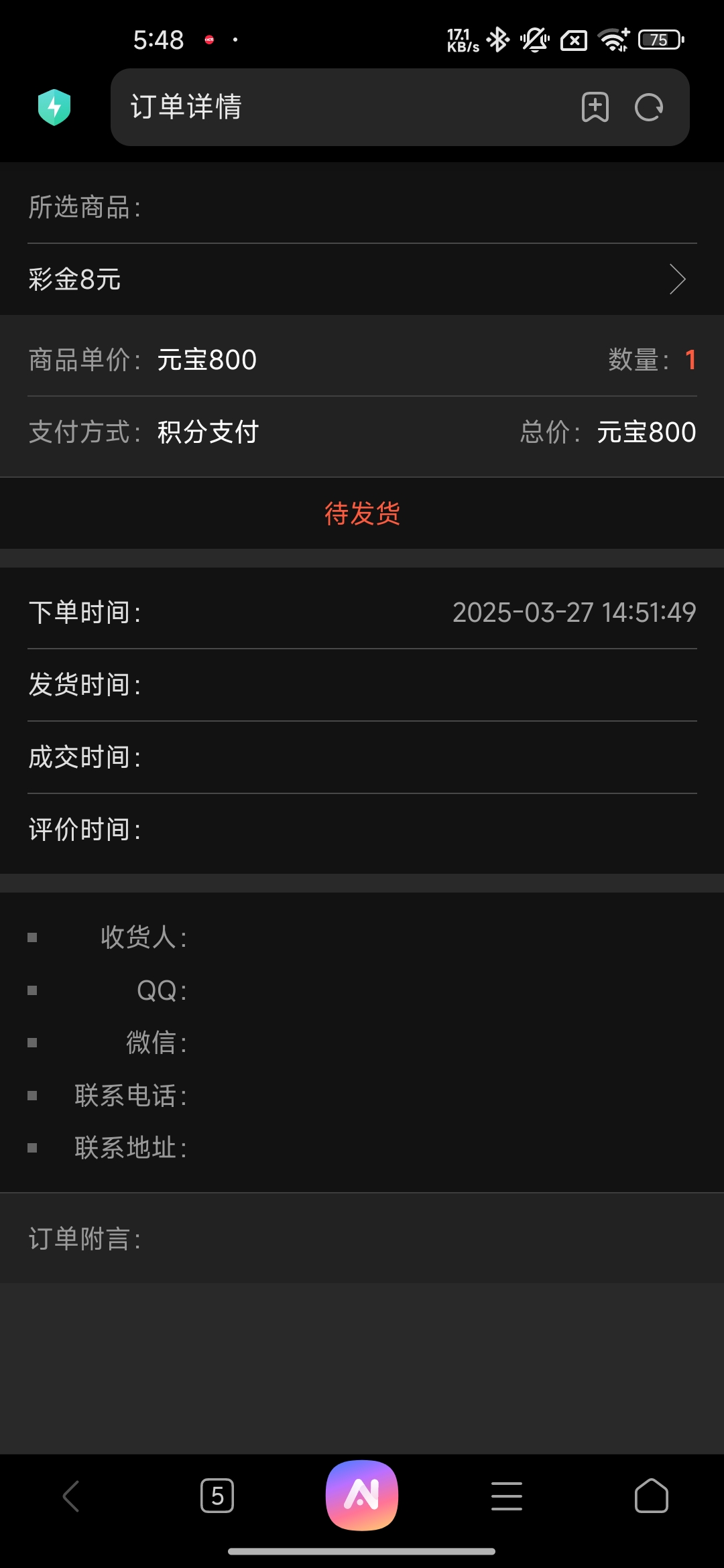 Screenshot_2025-03-30-17-48-59-639_com.android.browser.jpg